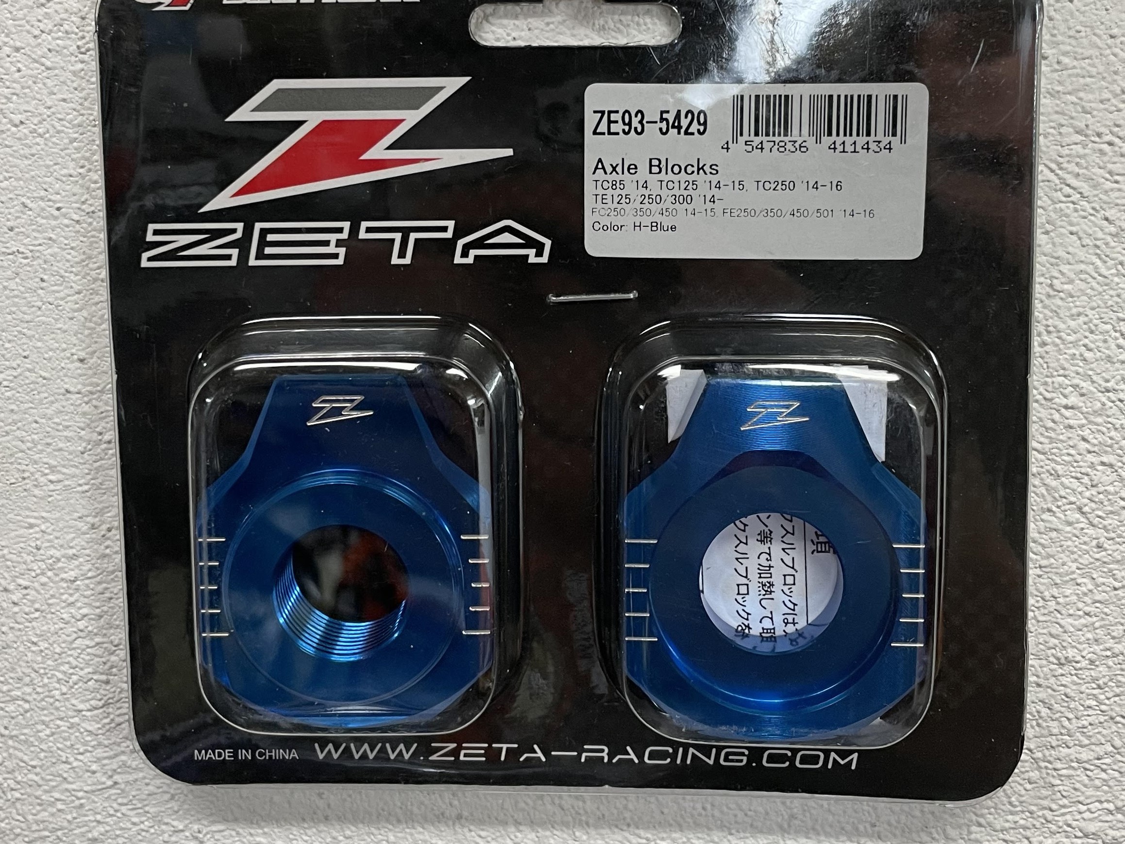 ZETA Napínacie bloky zadnej osky HSQ TC/TE/FE 14- Blue